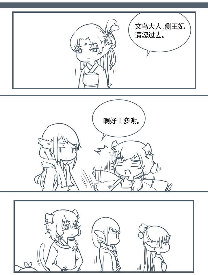 第205章：4