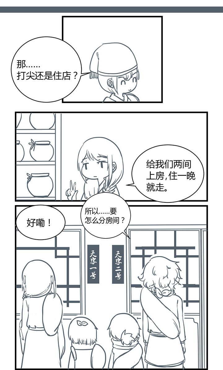 第181章：4