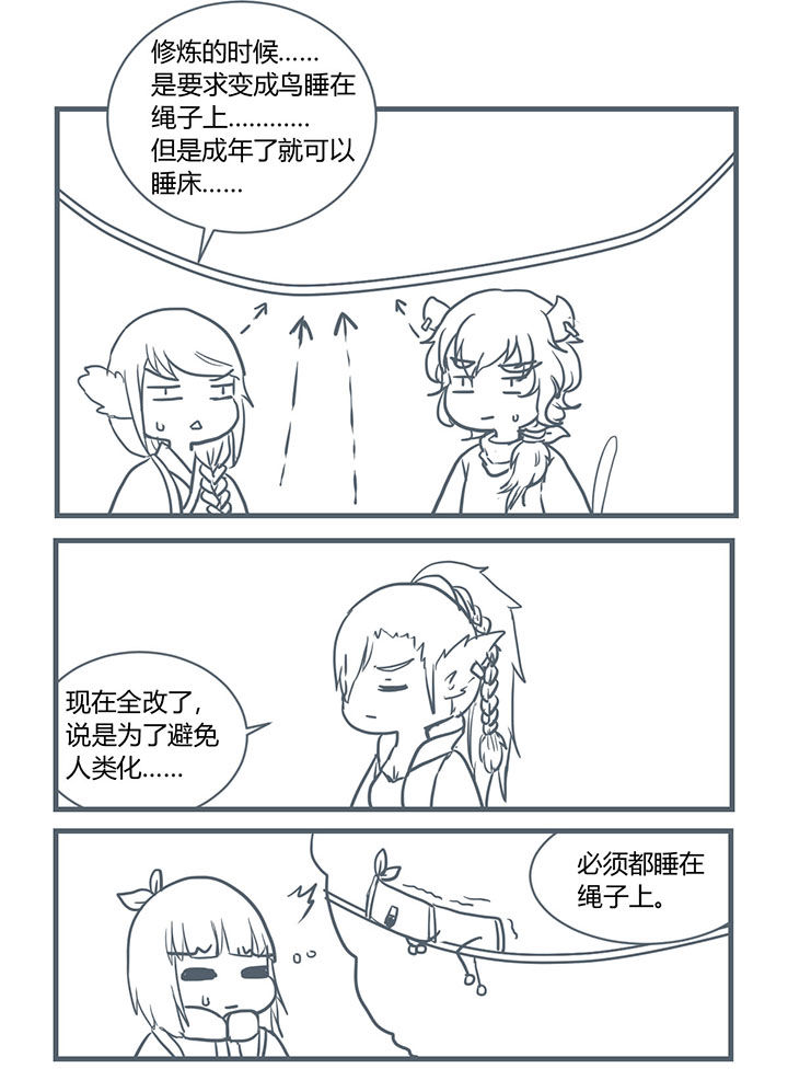 第202章：1