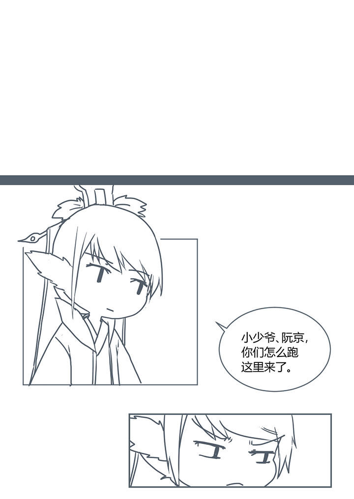 第285章：4