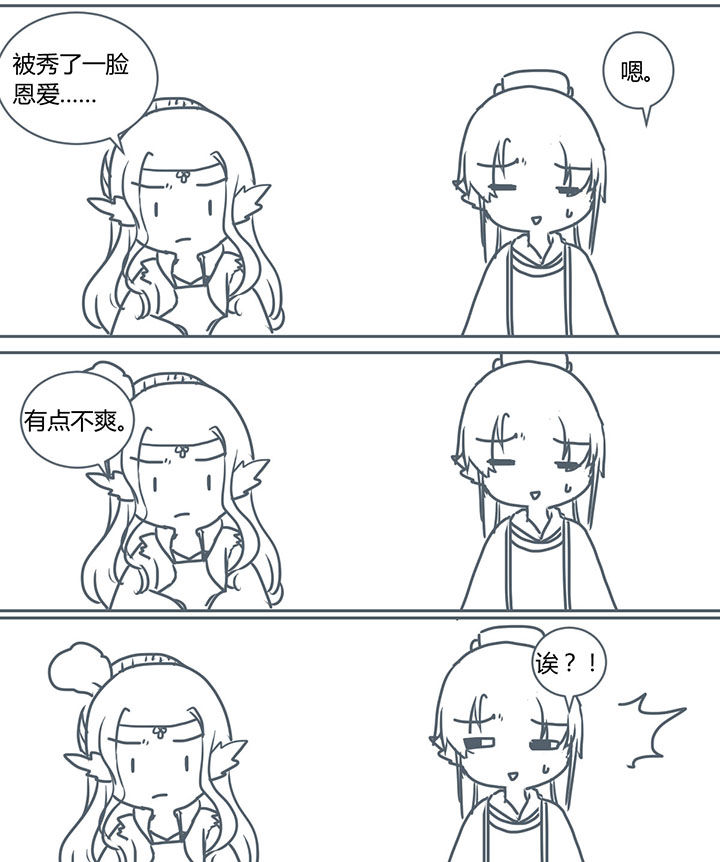 第280章：7
