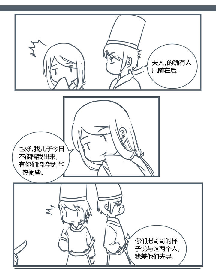第194章：6