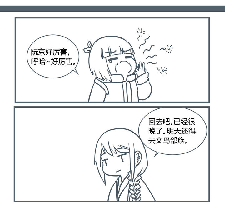 第197章：4