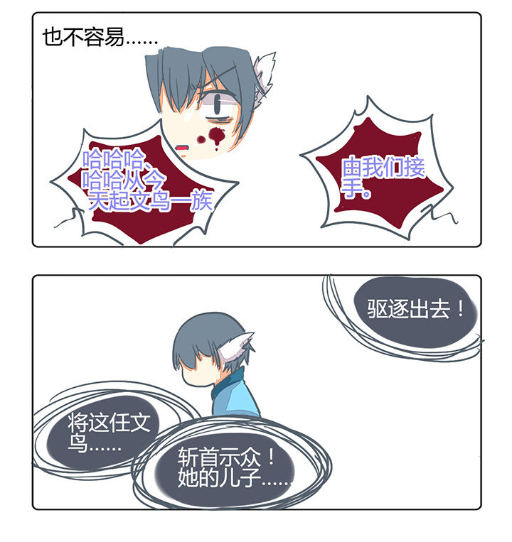 第161章：1