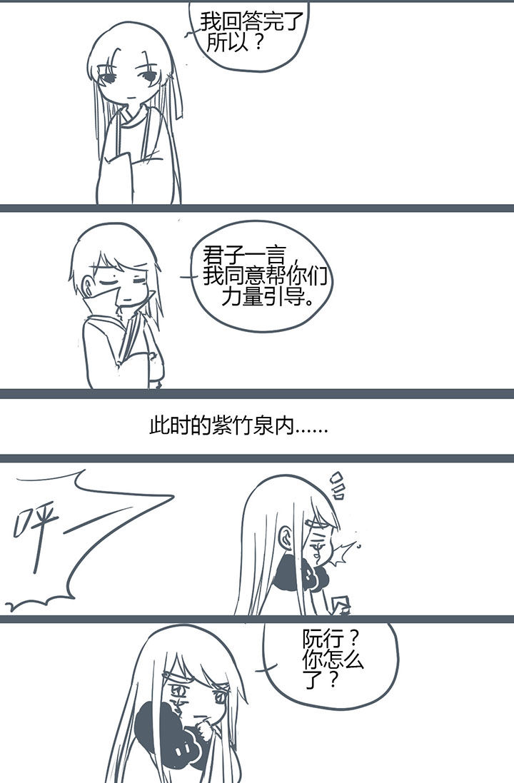 第133章：3