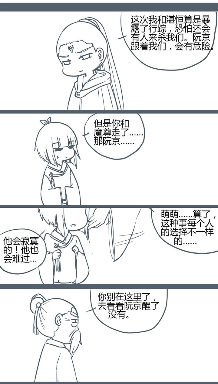 第151章：0