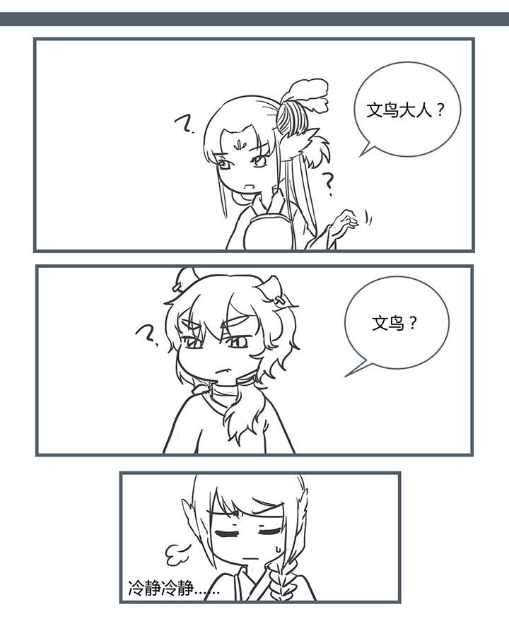 第207章：2