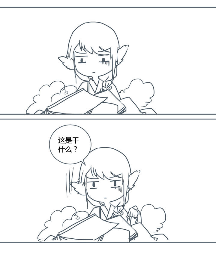 第268章：5