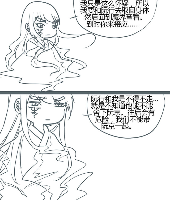 第150章：3