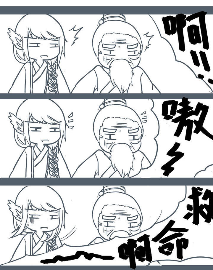第124章：4
