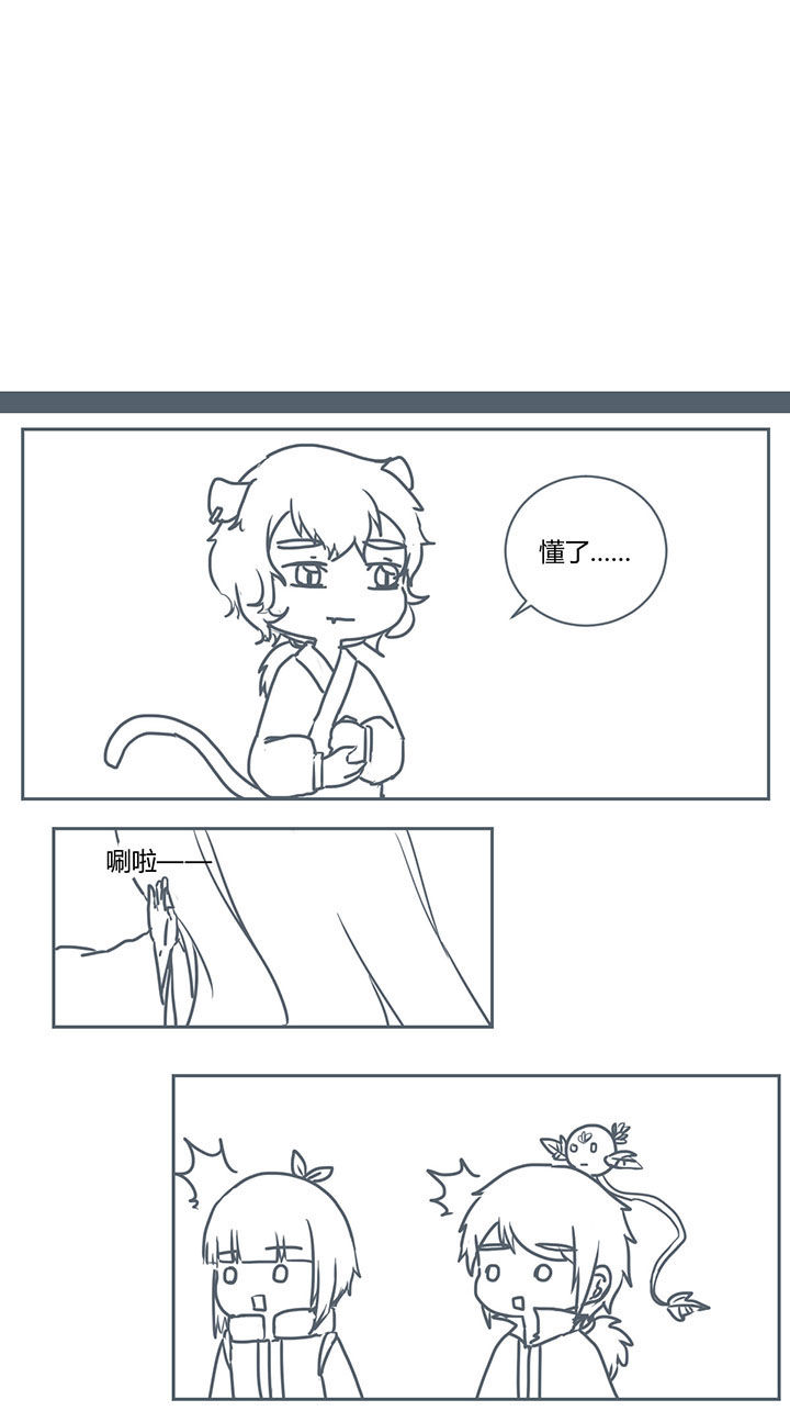 第285章：2