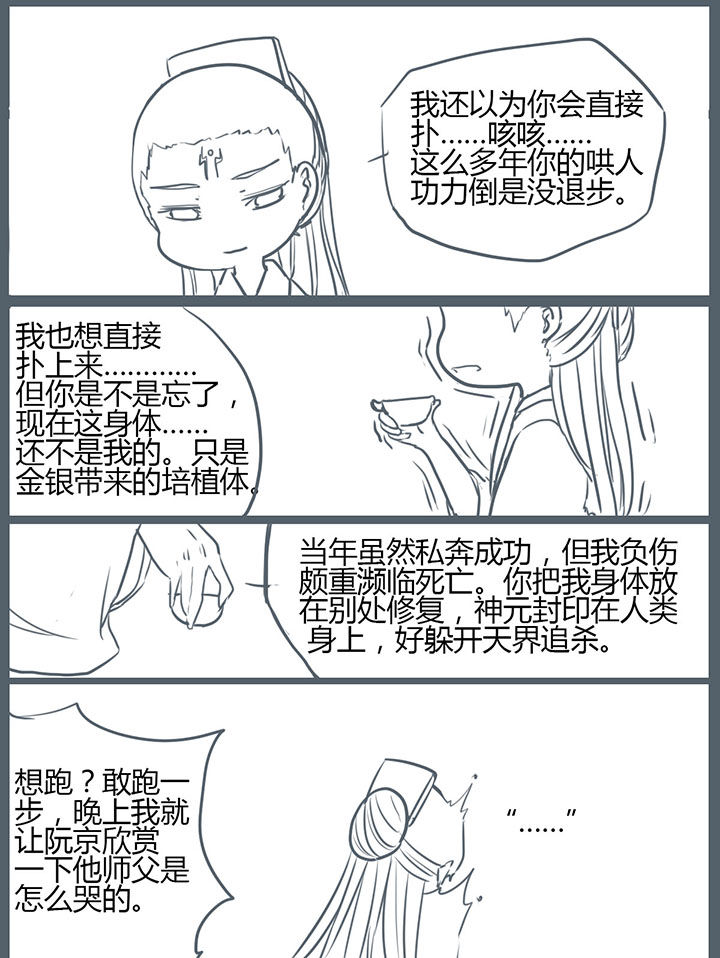 第98章：3