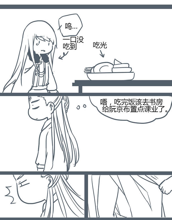 第115章：6