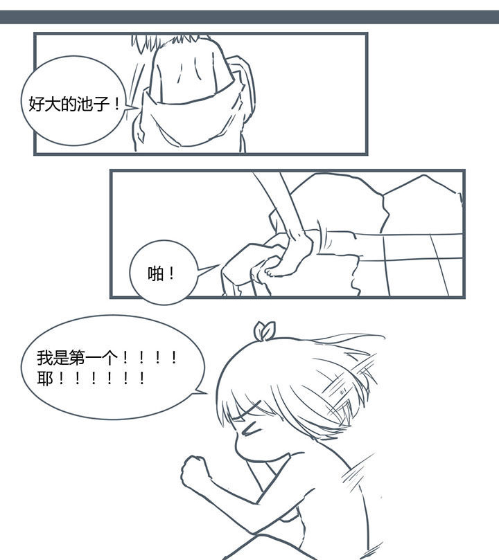 第202章：6
