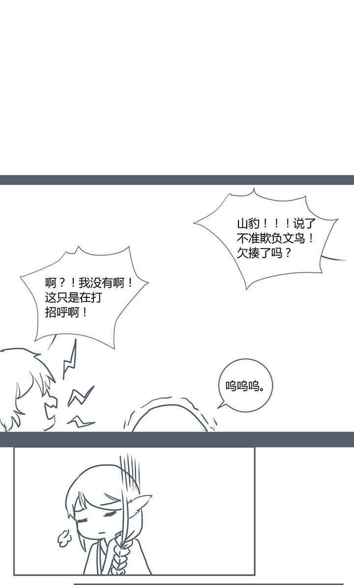 第272章：6