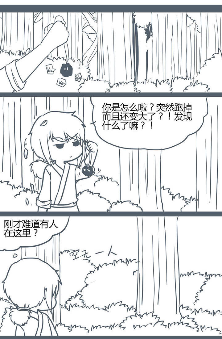 第115章：0