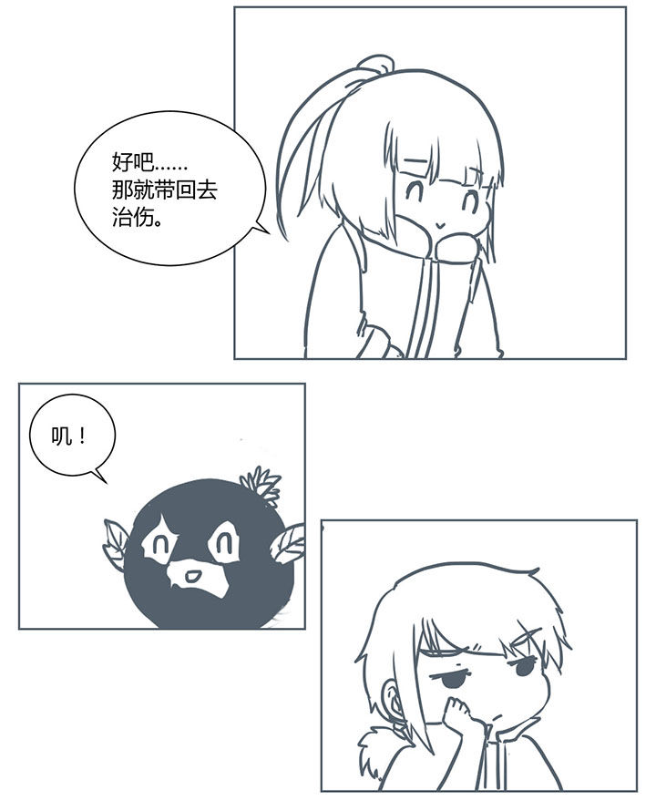 第252章：1