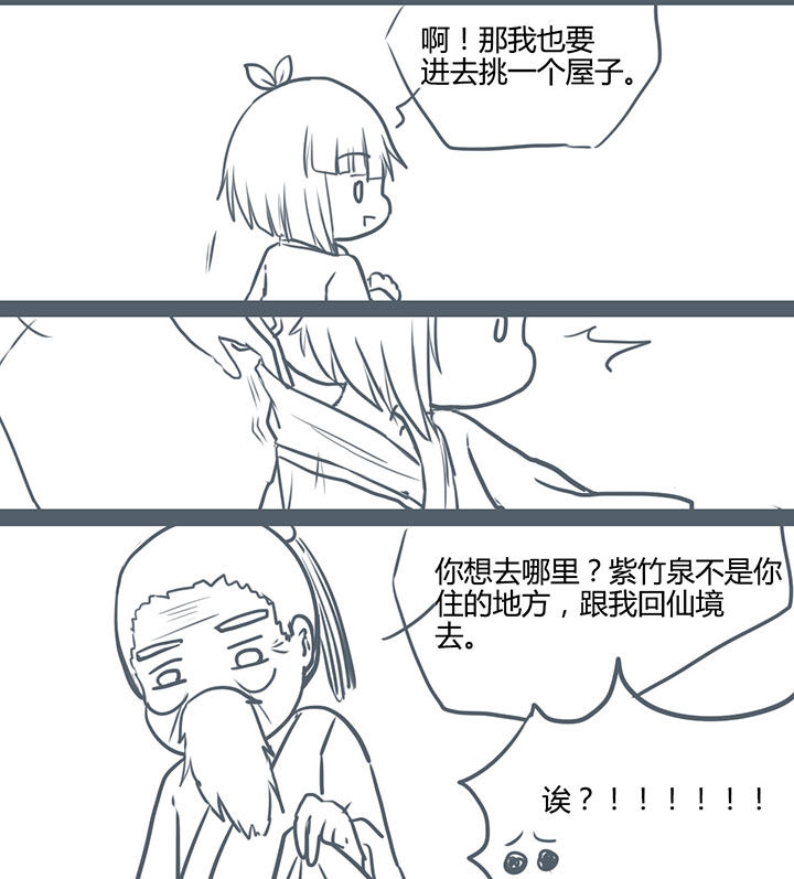 第74章：1