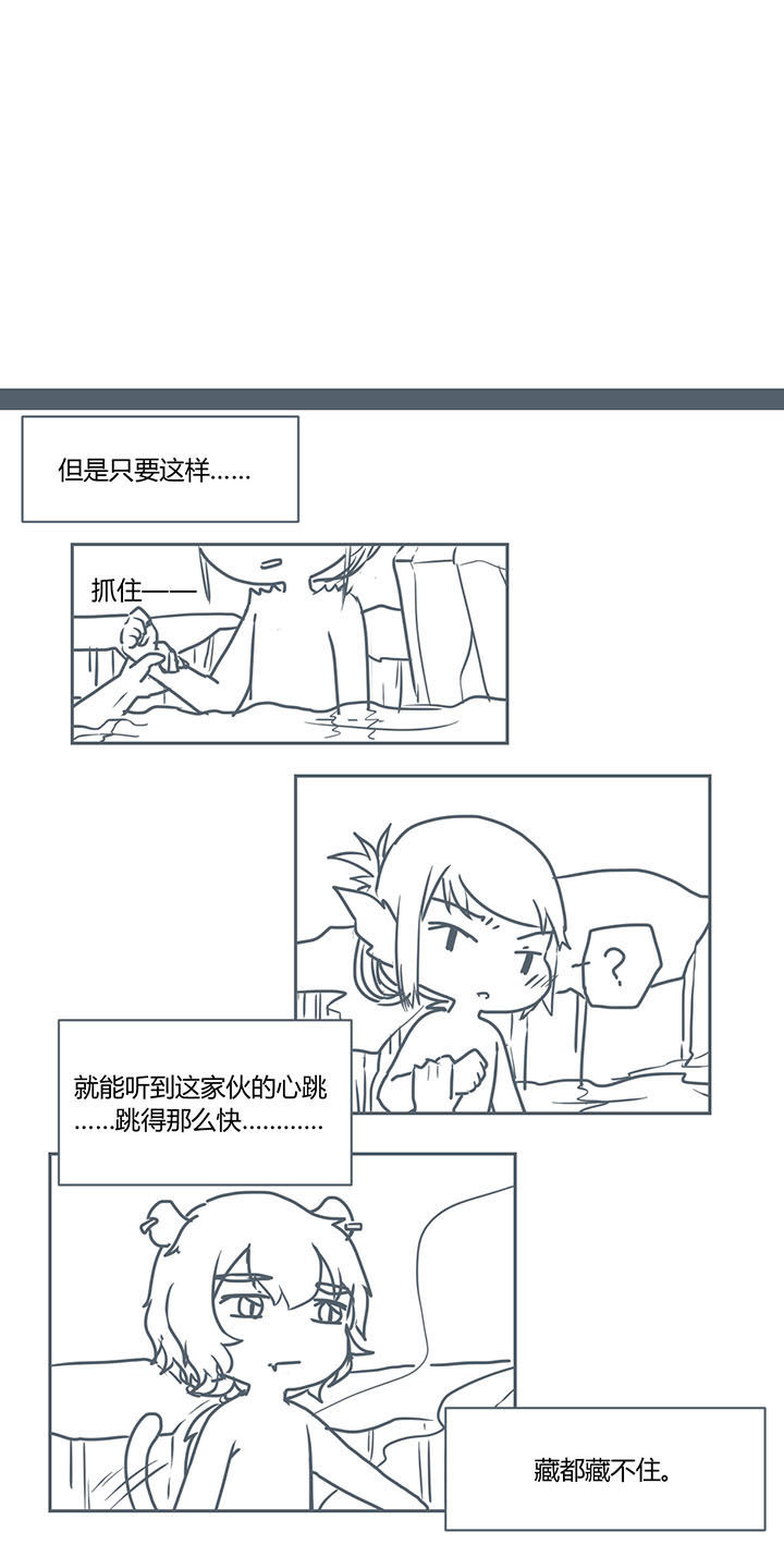 第283章：6