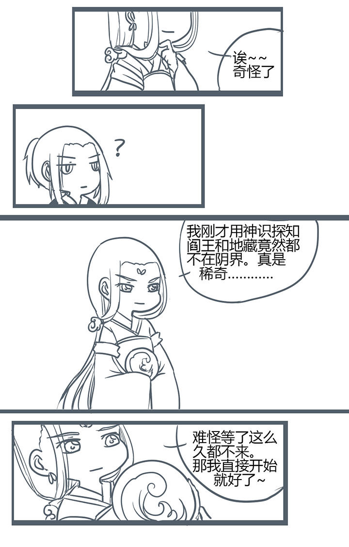 第145章：7