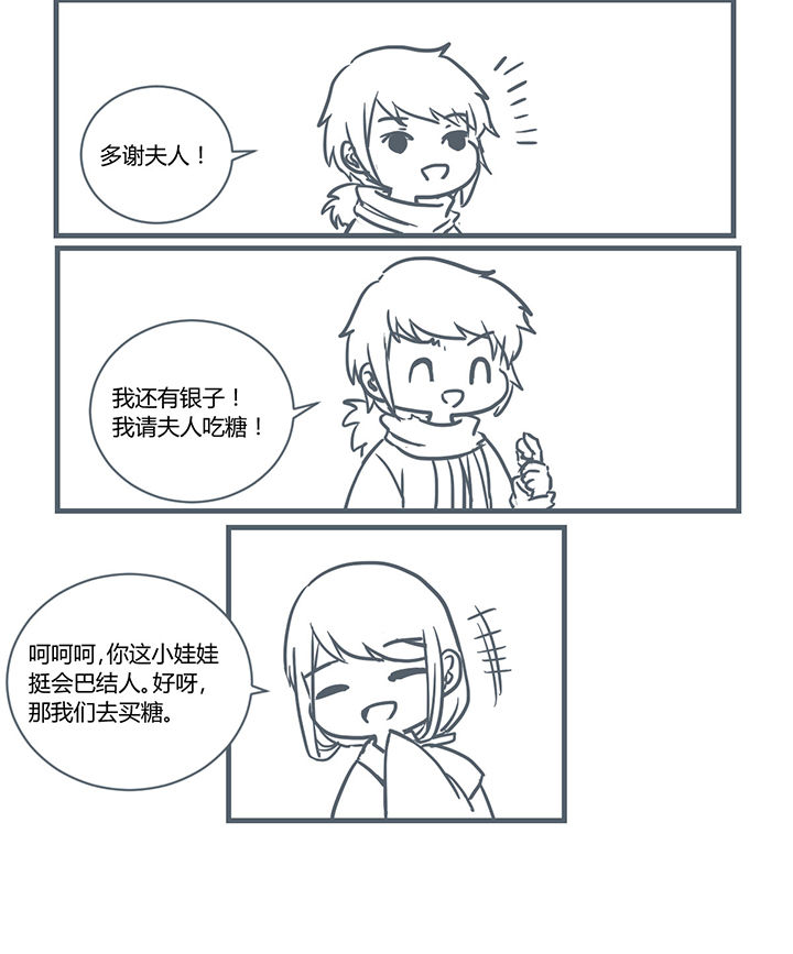 第194章：7