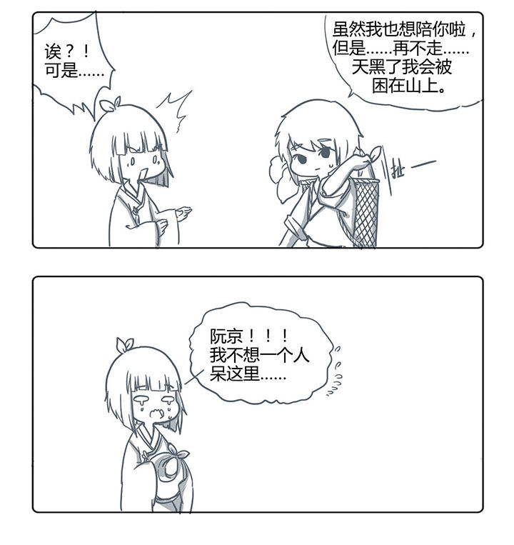 第47章：1