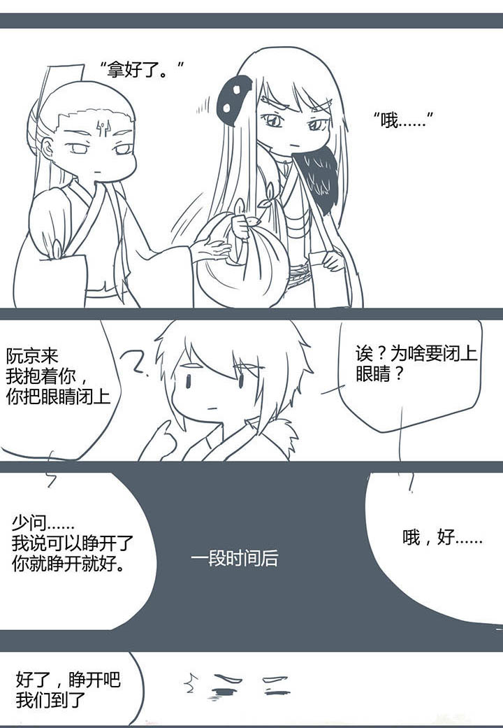 第73章：4