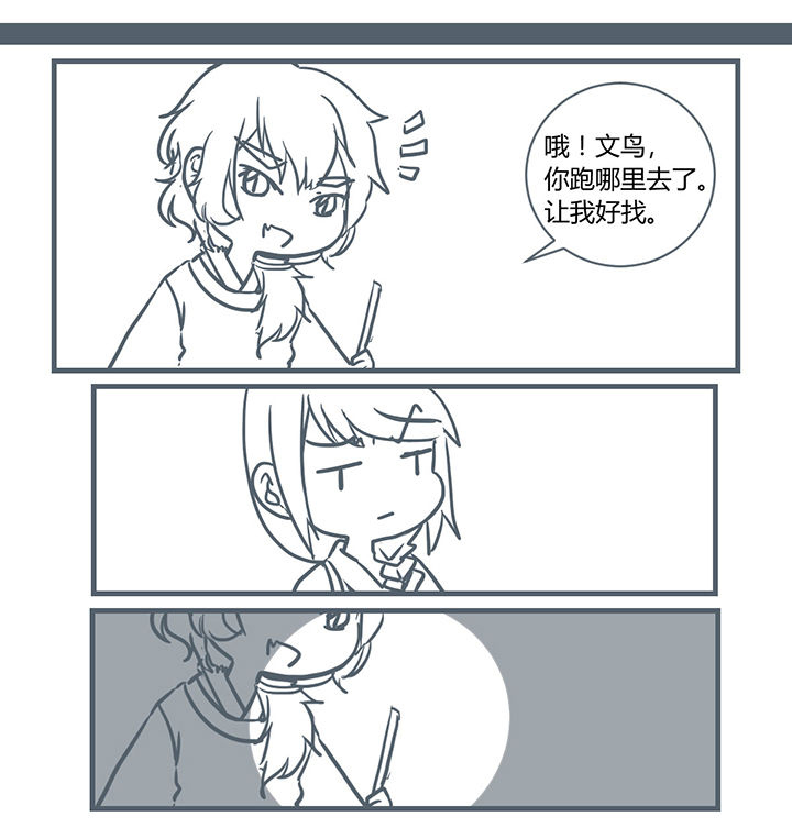 第195章：4