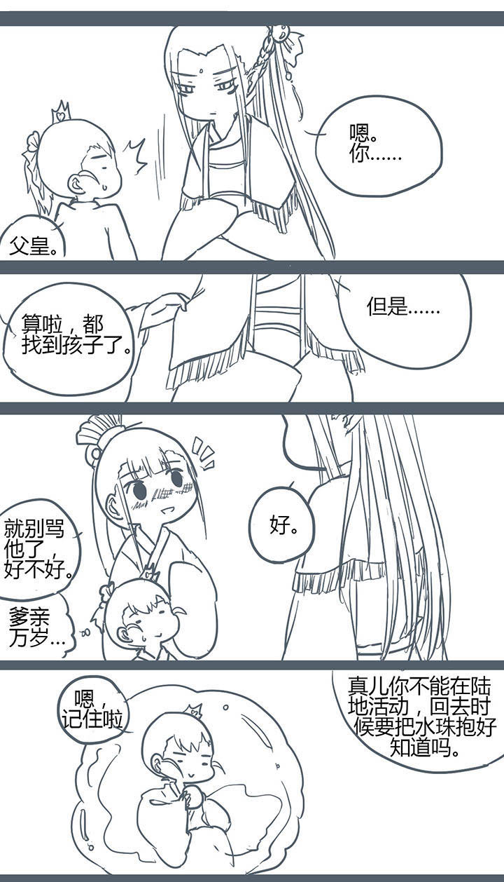 第127章：4