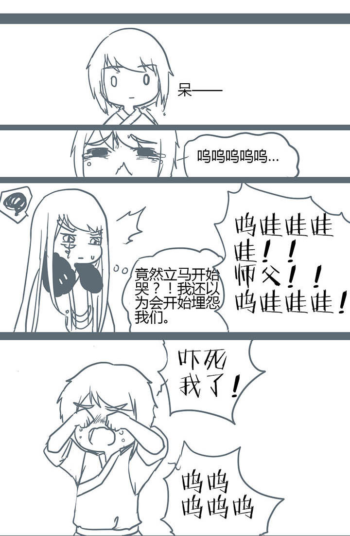 第103章：2
