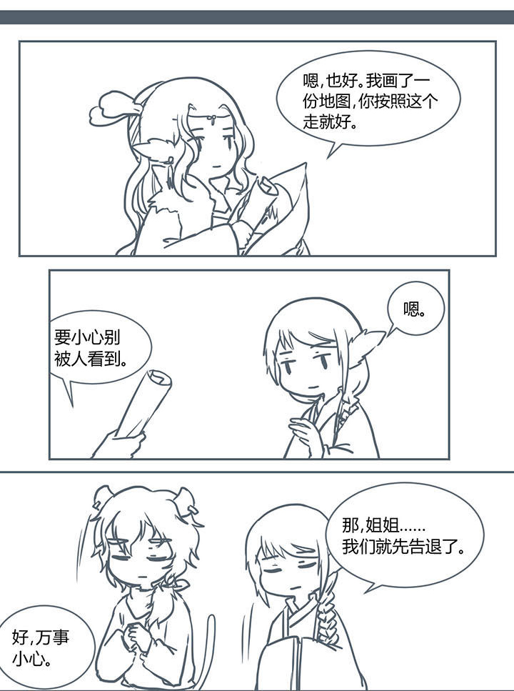 第212章：4