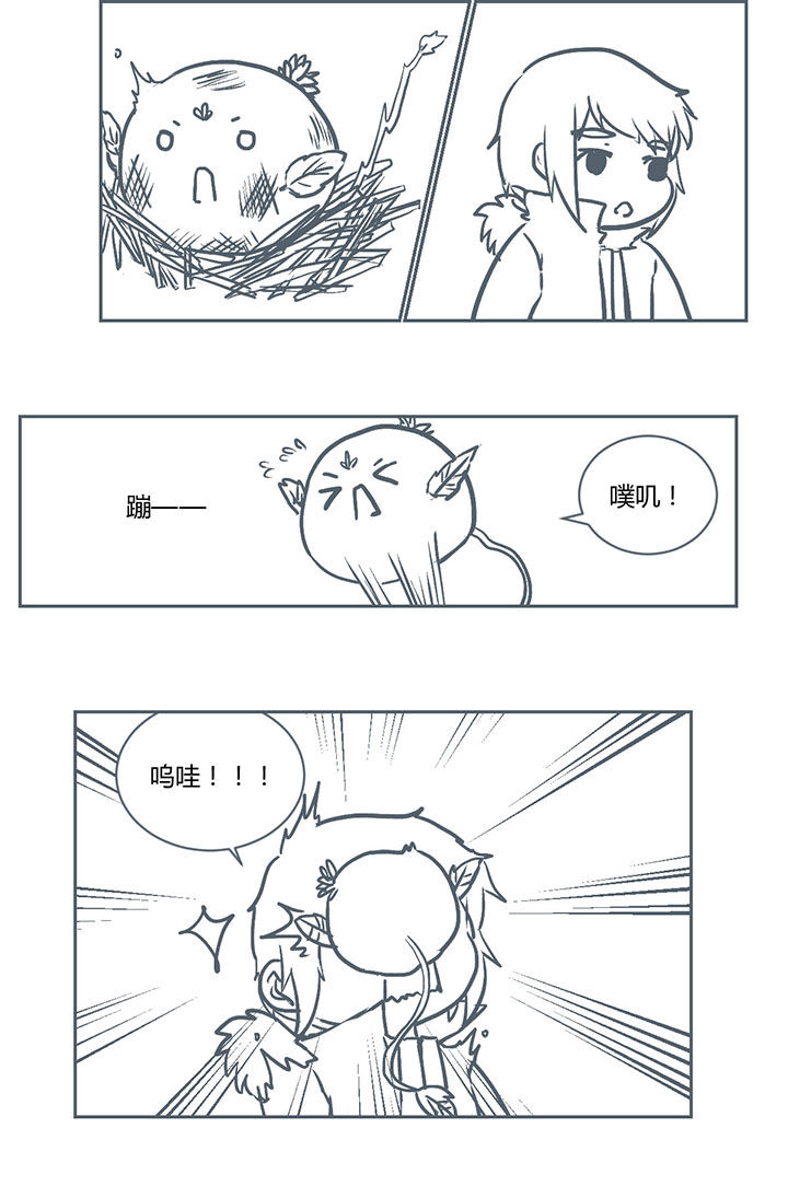 第228章：3