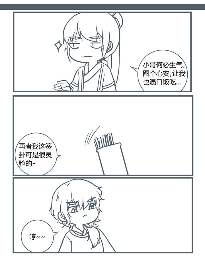 第191章：4