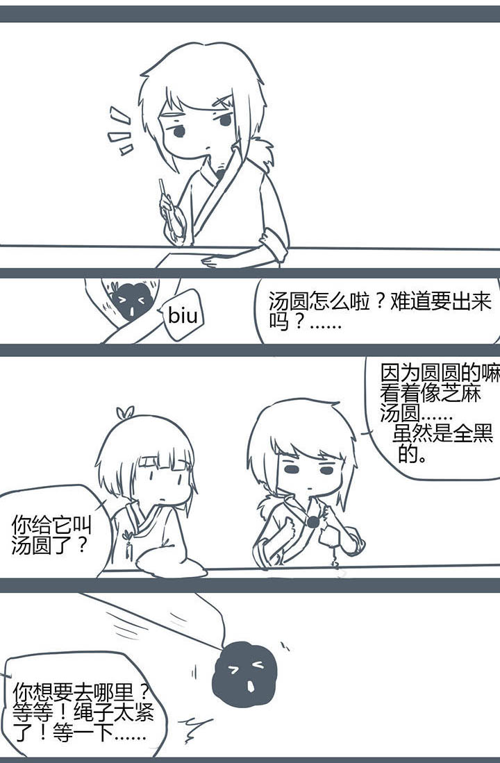 第114章：2
