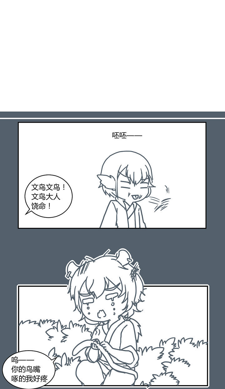 第275章：6