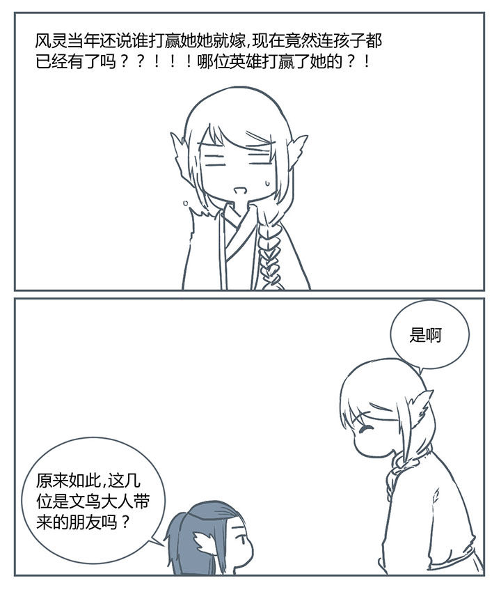 第218章：7