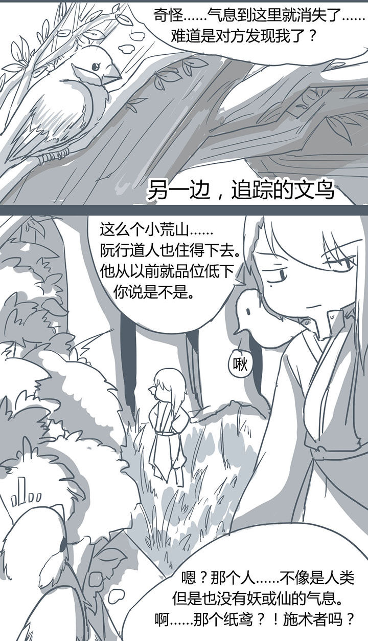 第58章：5