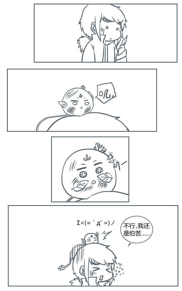 第236章：1