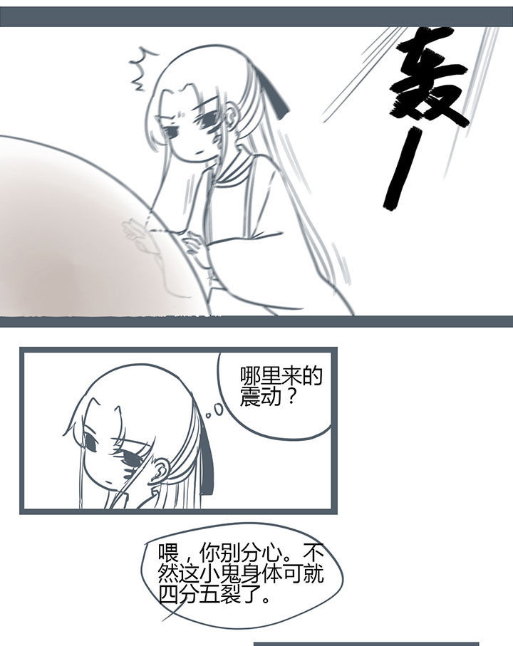 第143章：2