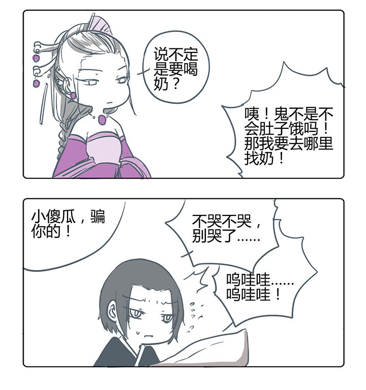 第167章：1