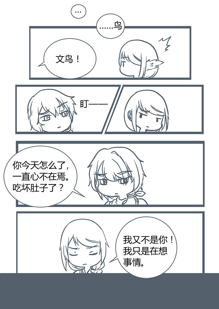 第177章：1