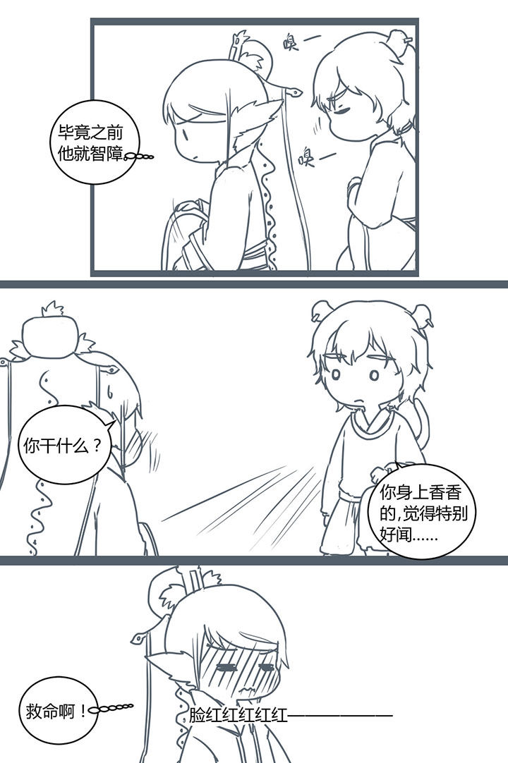 第290章：7