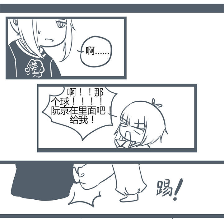第142章：6