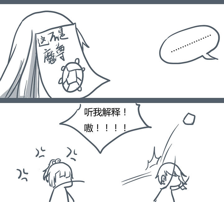 第62章：5