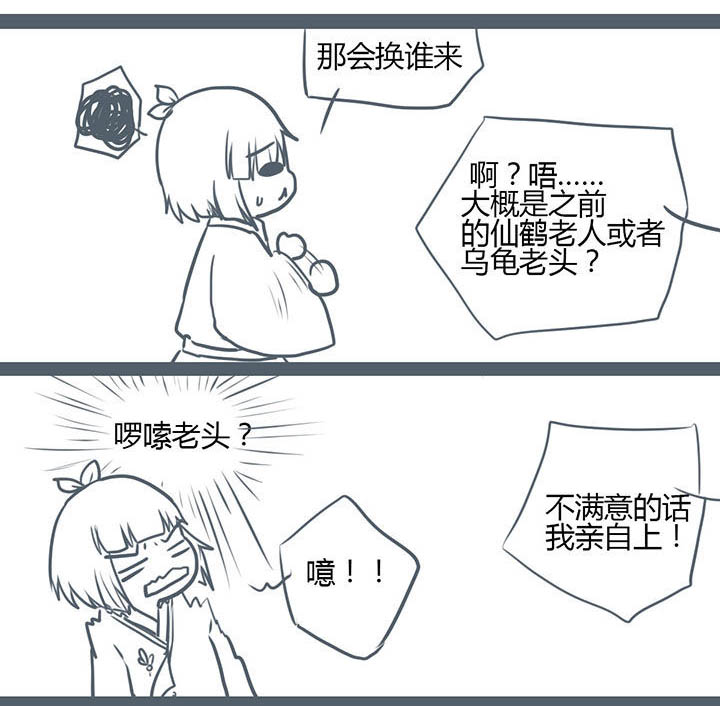 第79章：2