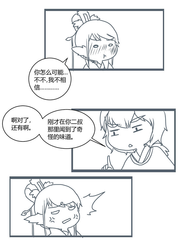 第287章：7