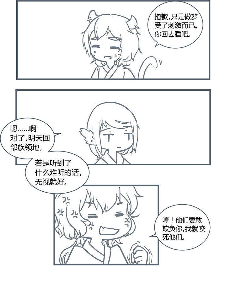 第199章：5