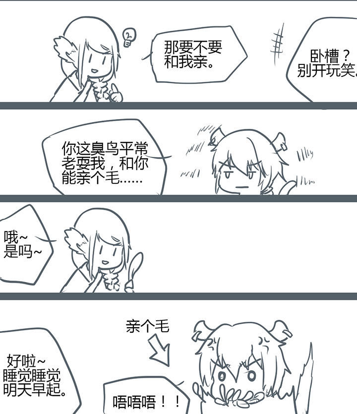 第106章：5