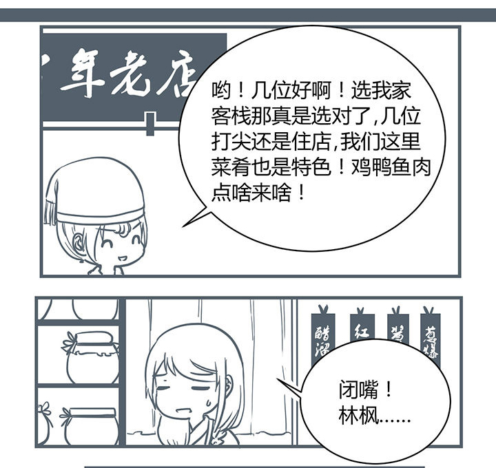 第181章：2