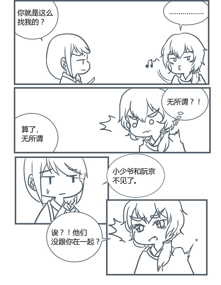 第195章：5